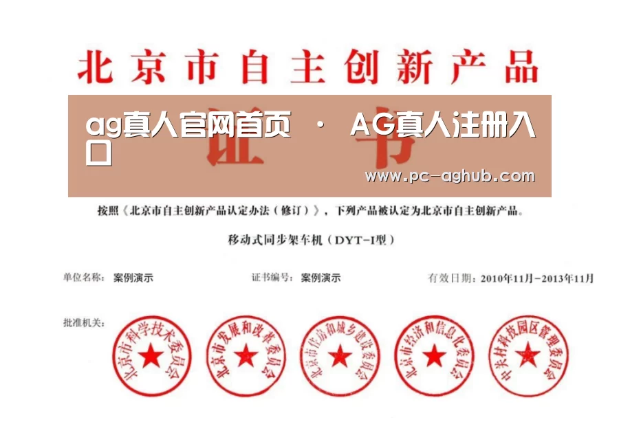 荣誉证书三(图1)
