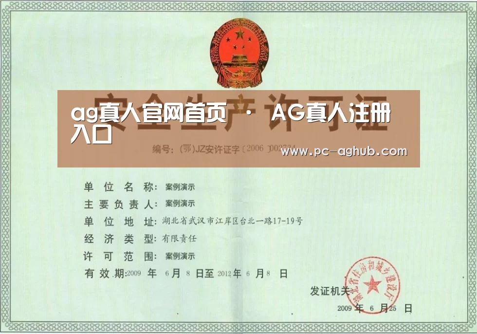 荣誉证书四