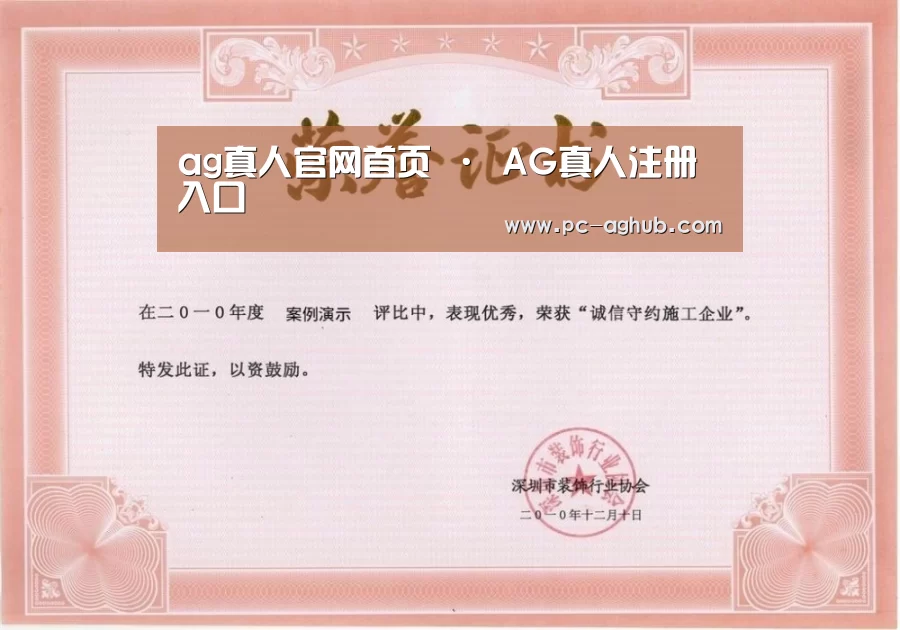 荣誉证书二