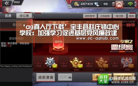真人视讯