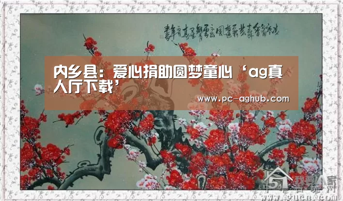 ag真人厅下载