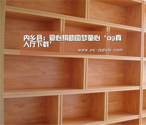 ag真人厅下载