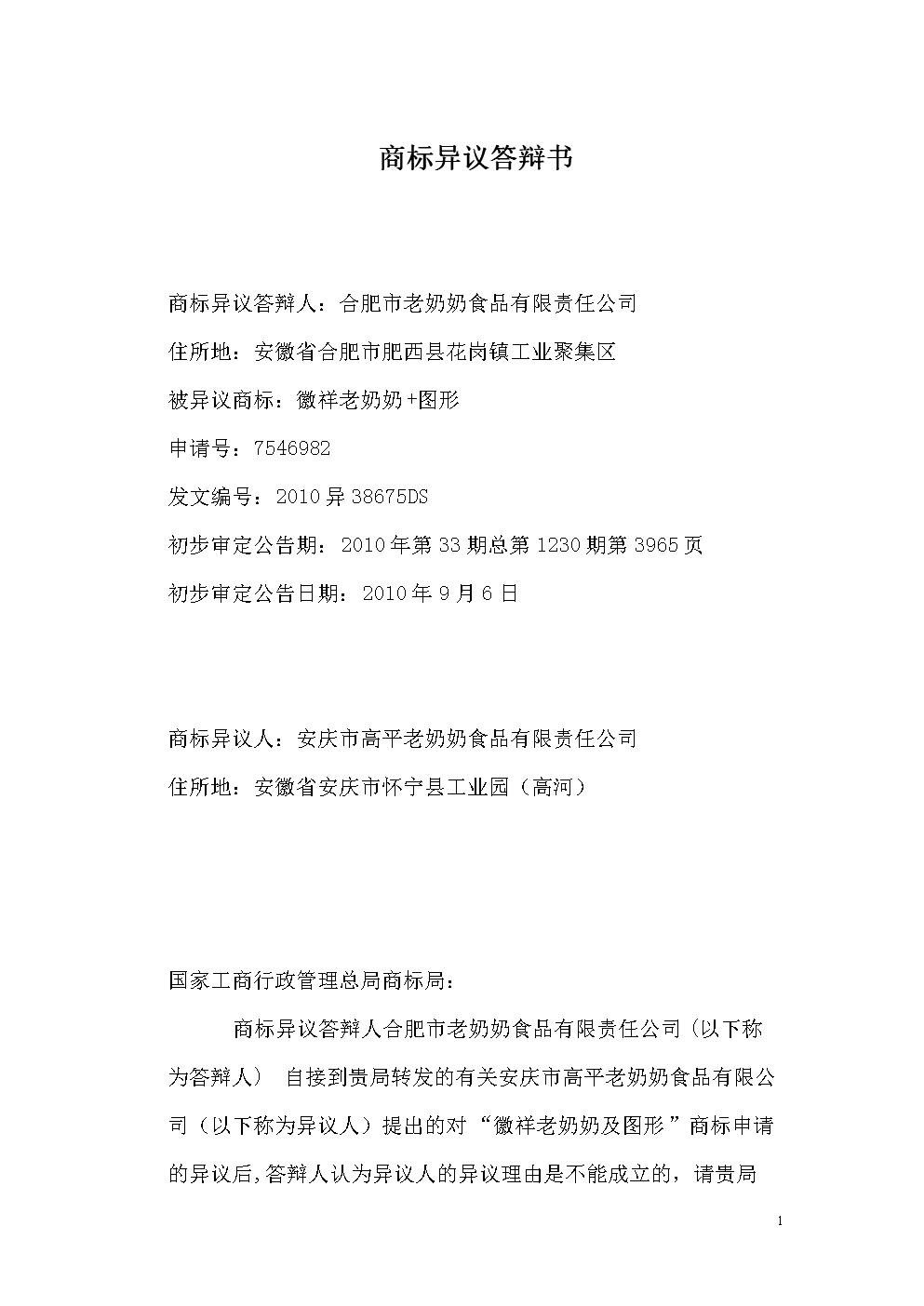 ag真人厅下载:巴萨边缘前锋无视中超邀请枪手大黄蜂都不去!只考虑泽尼特(图2) AG真人娱乐