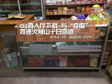 AG真人官网