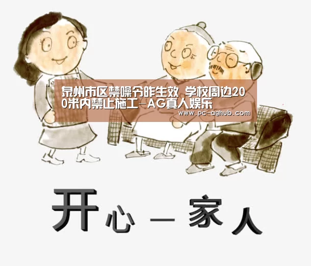 AG真人娱乐