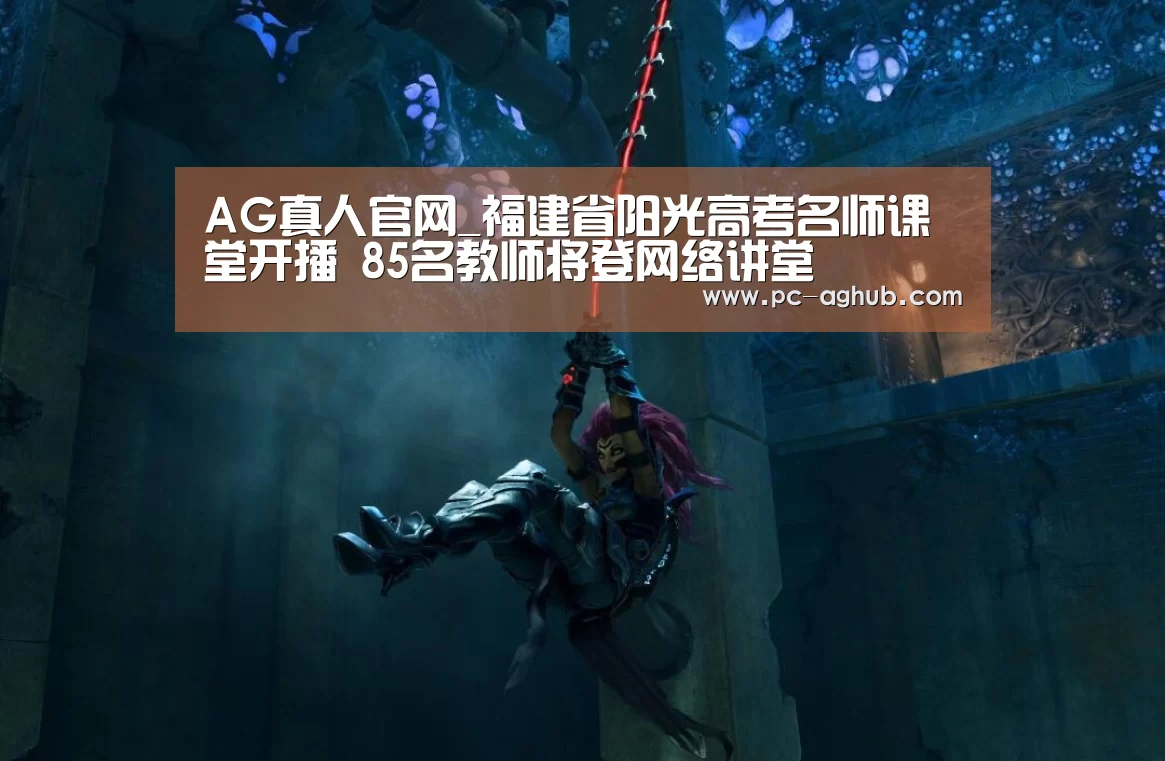 AG真人官网
