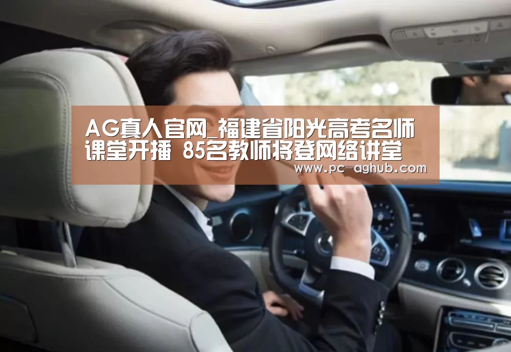ag真人厅下载