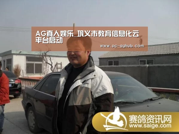AG真人官网