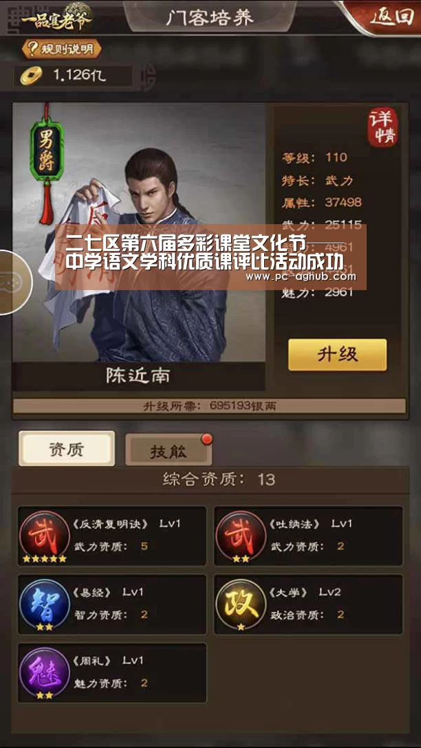 ag真人厅下载