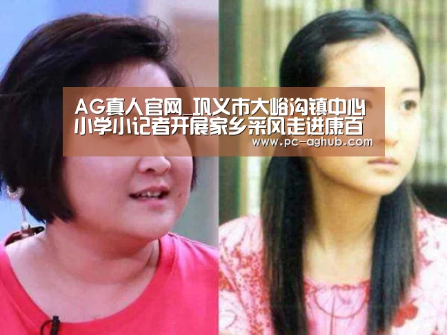 AG真人官网