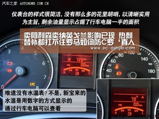 卖阿利森卖纳英戈兰影响已现 热刺替补都扛不住罗马如何防C罗‘真人视讯’(图1) AG真人官网
