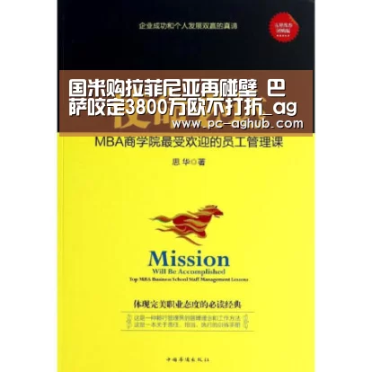 AG真人娱乐