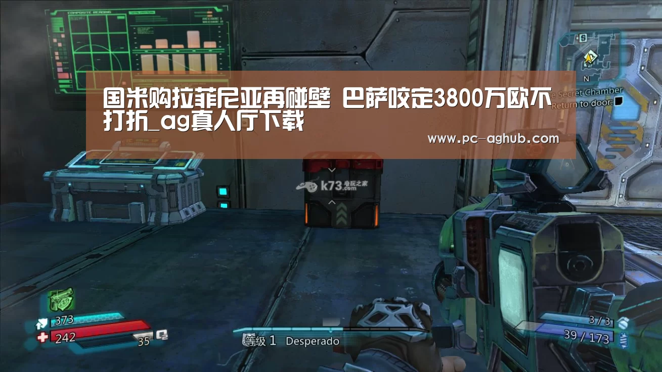 AG真人娱乐