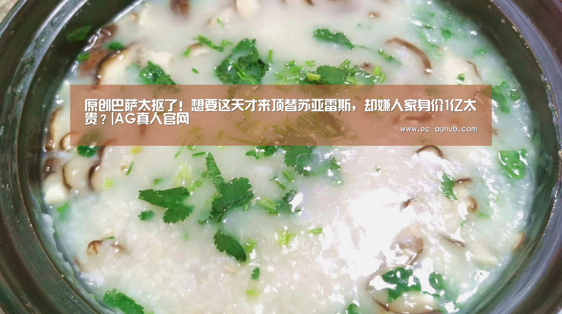 真人视讯