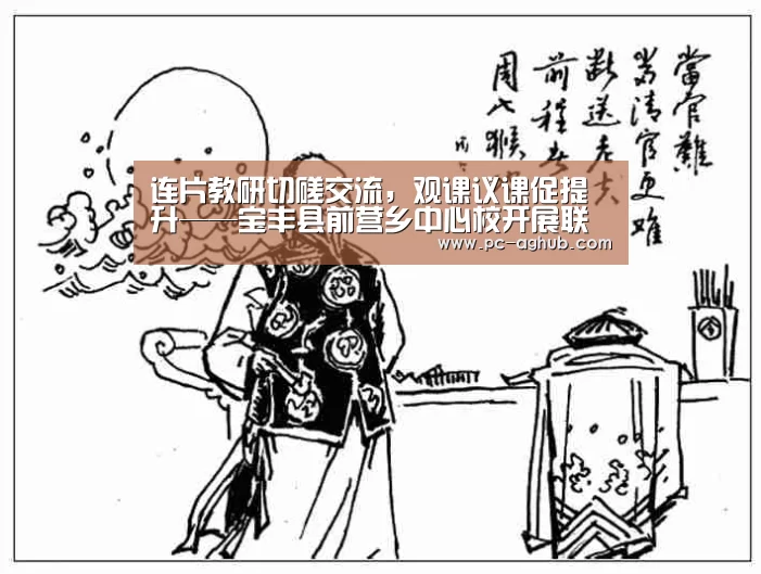 AG真人官网