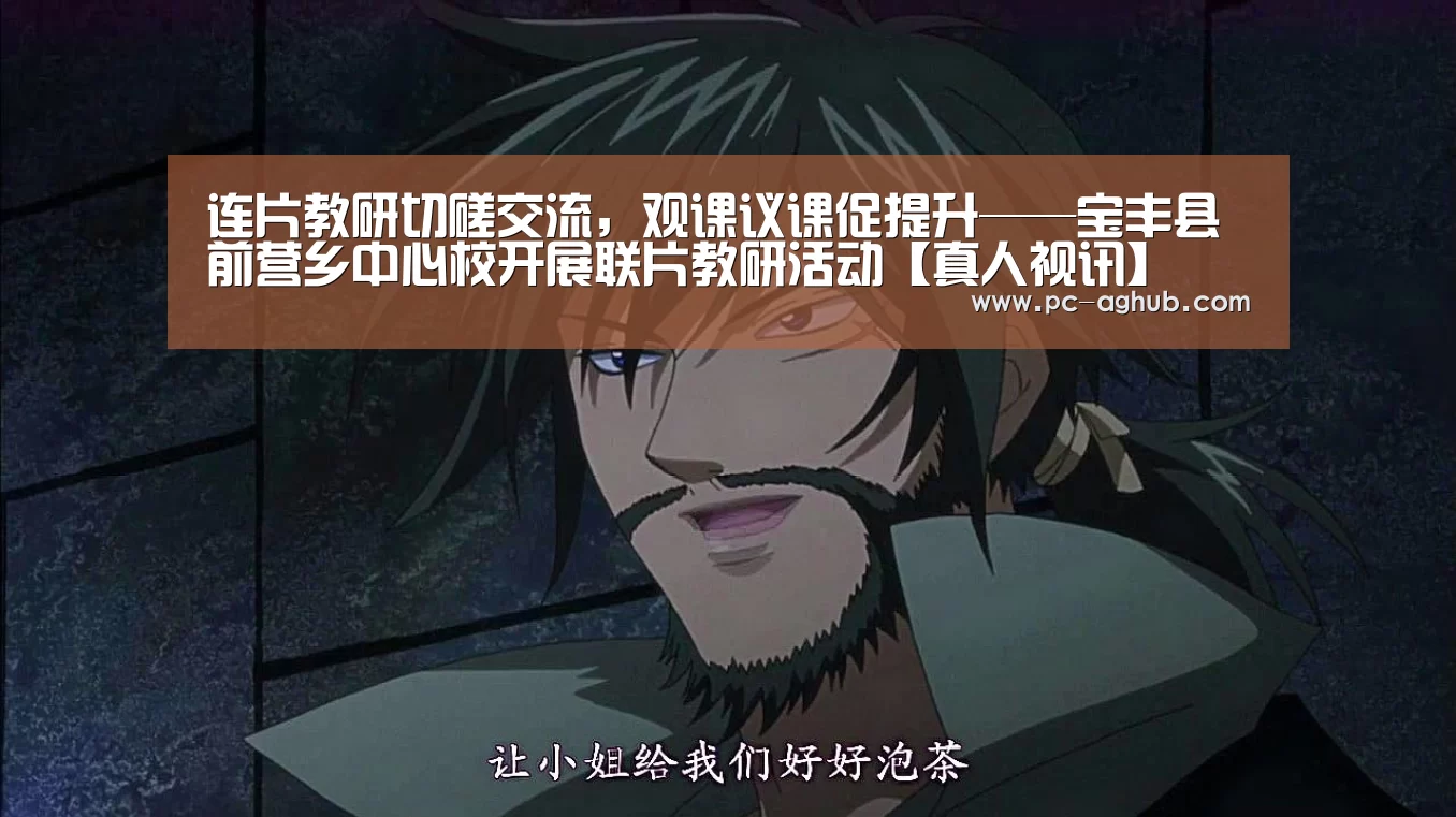 ag真人厅下载