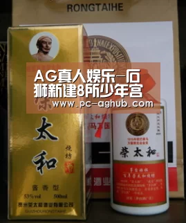 ag真人厅下载