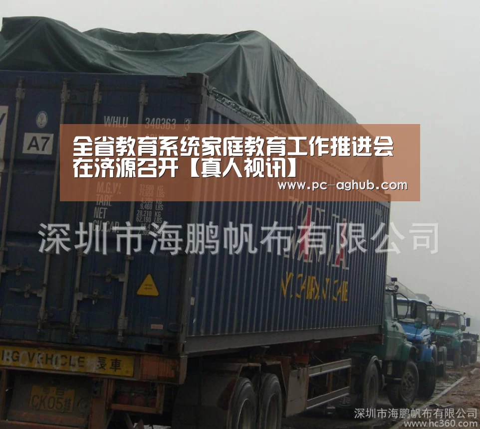 全省教育系统家庭教育工作推进会在济源召开【真人视讯】(图3) 真人视讯