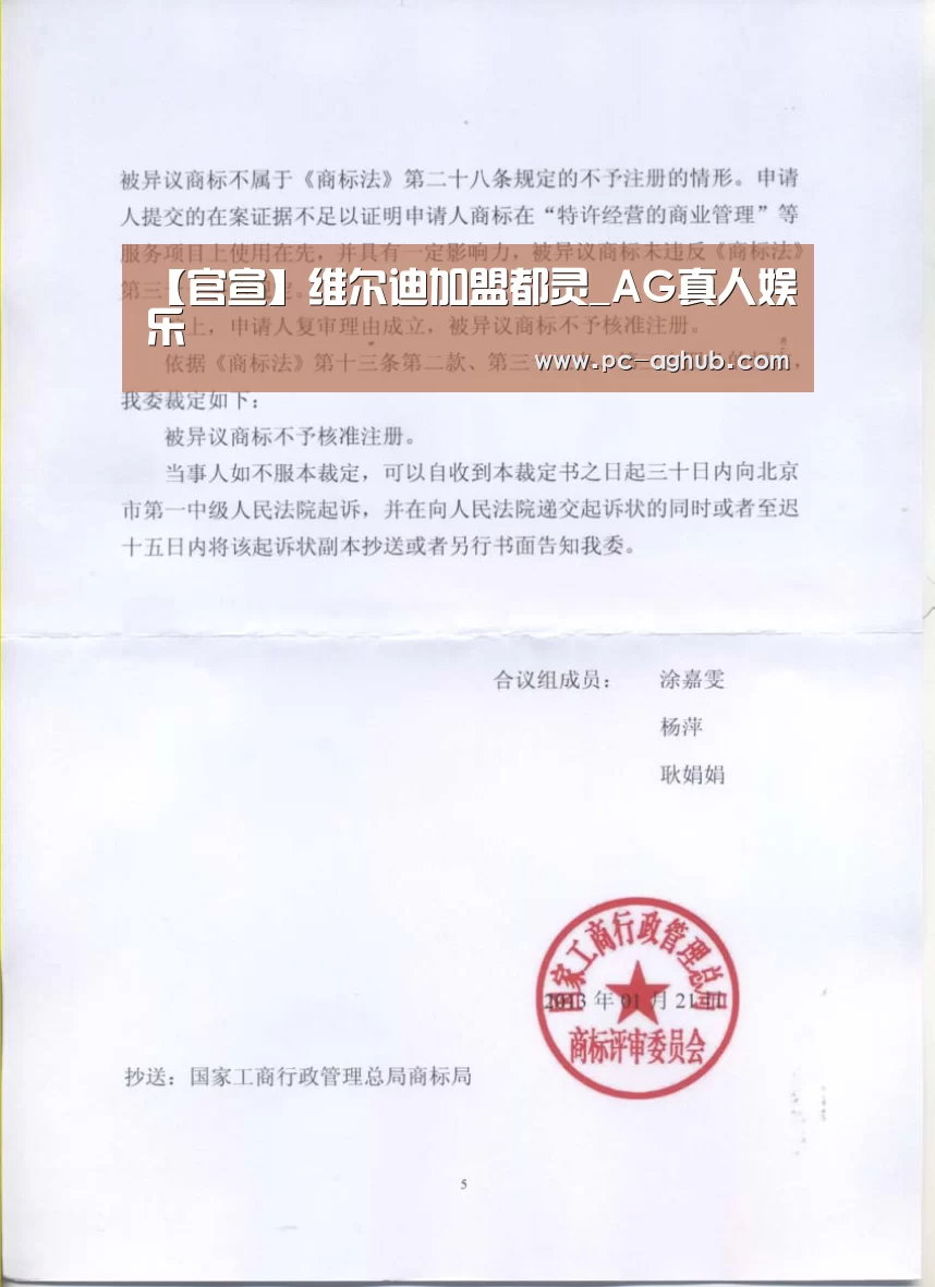 【官宣】维尔迪加盟都灵_AG真人娱乐(图2) AG真人娱乐
