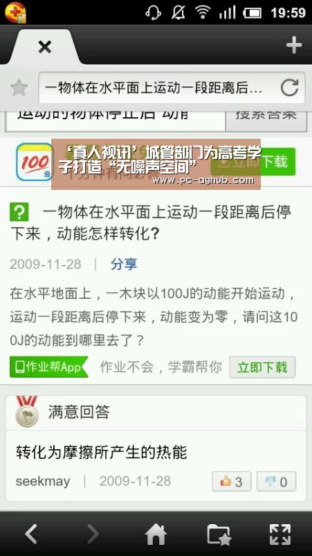 AG真人娱乐