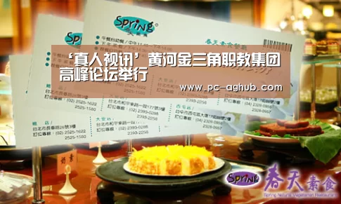 AG真人娱乐