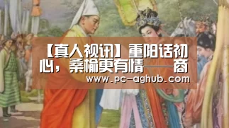 ag真人厅下载