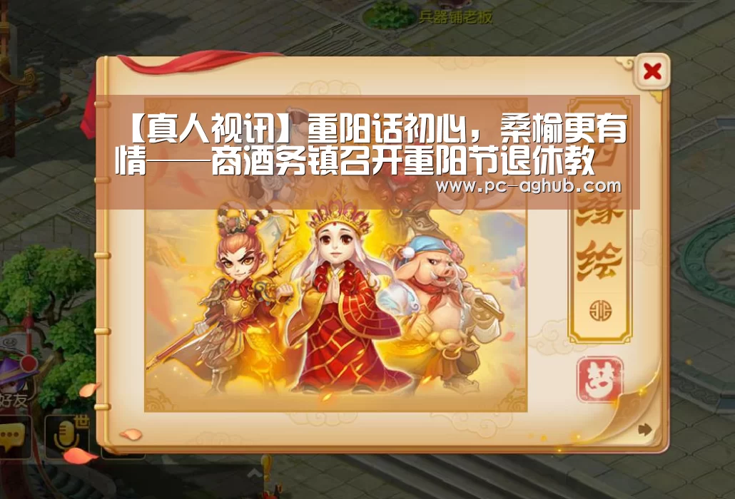 AG真人官网