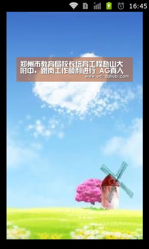 AG真人官网
