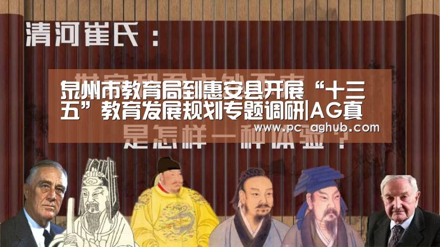 AG真人官网