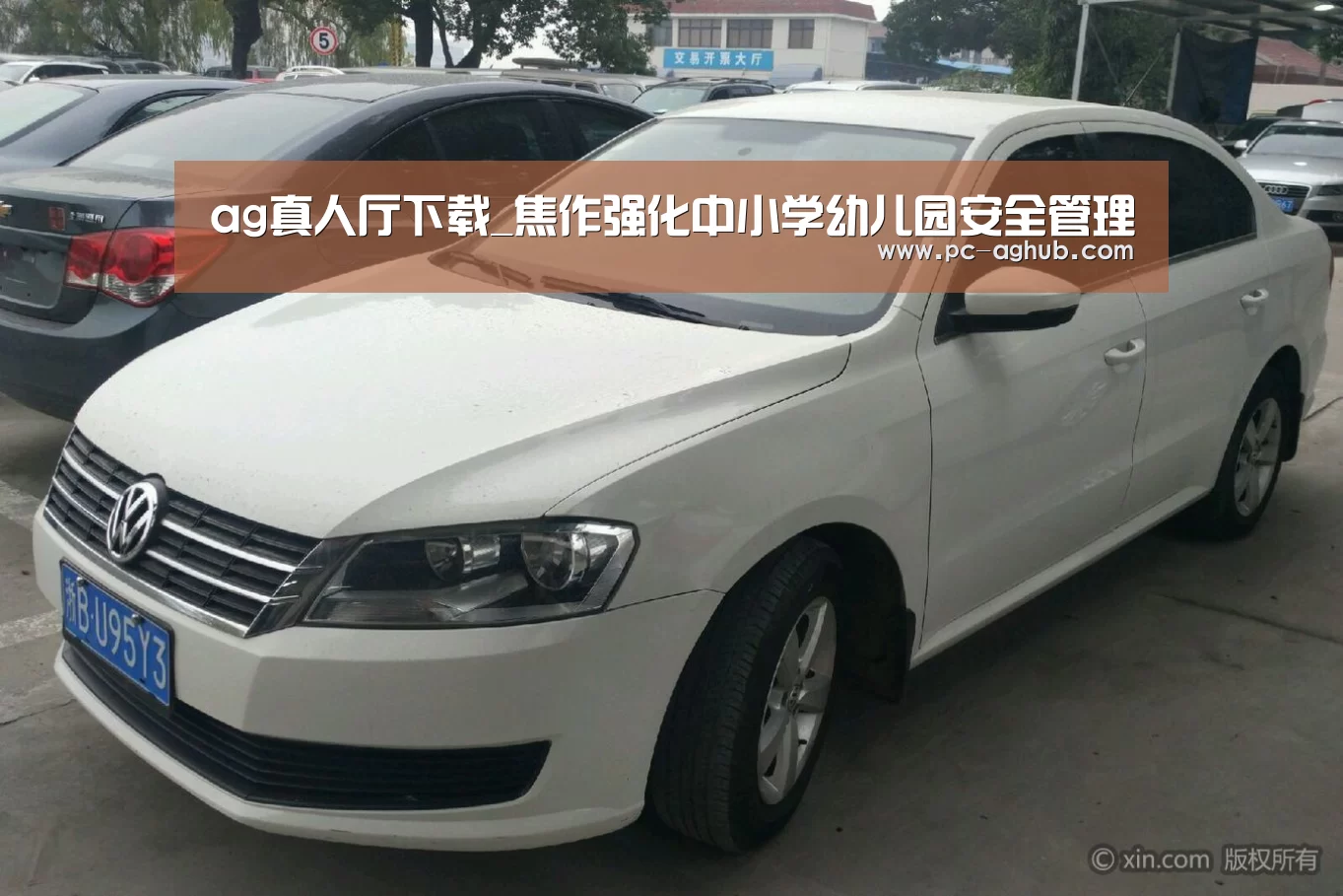 ag真人厅下载_焦作强化中小学幼儿园安全管理(图3) AG真人娱乐