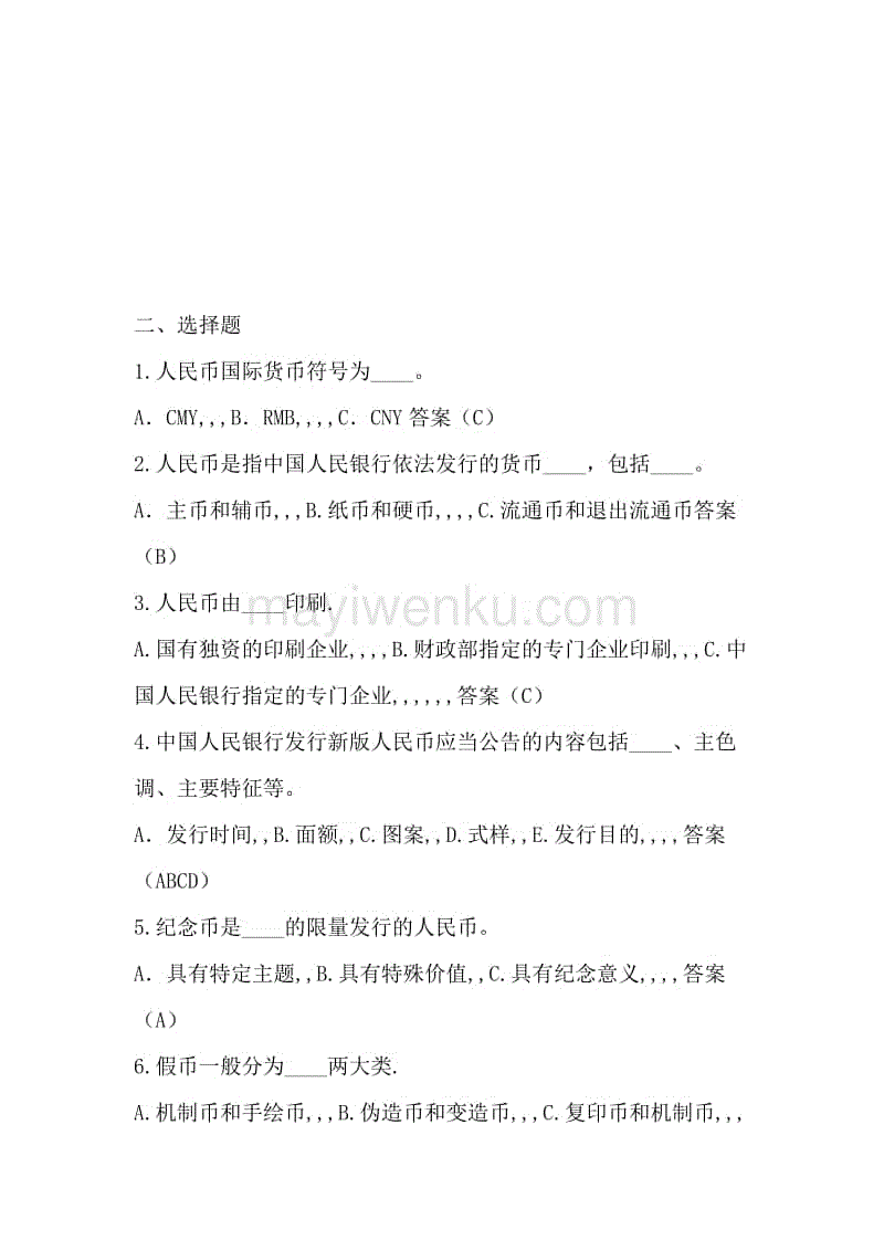 建“云端”、促均衡、播撒阳光的种子……让学生看到不一样的世界:AG真人官网(图4) AG真人娱乐